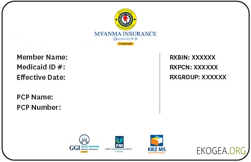 Carte d'assurance maladie du Myanmar